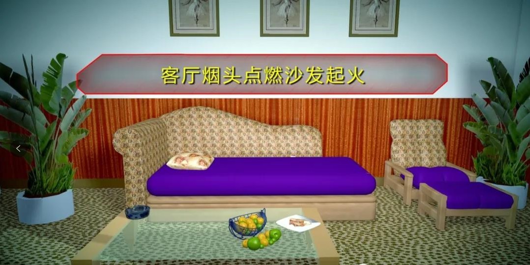 体验式安全教育馆 消防安全之模拟灭火体验设备