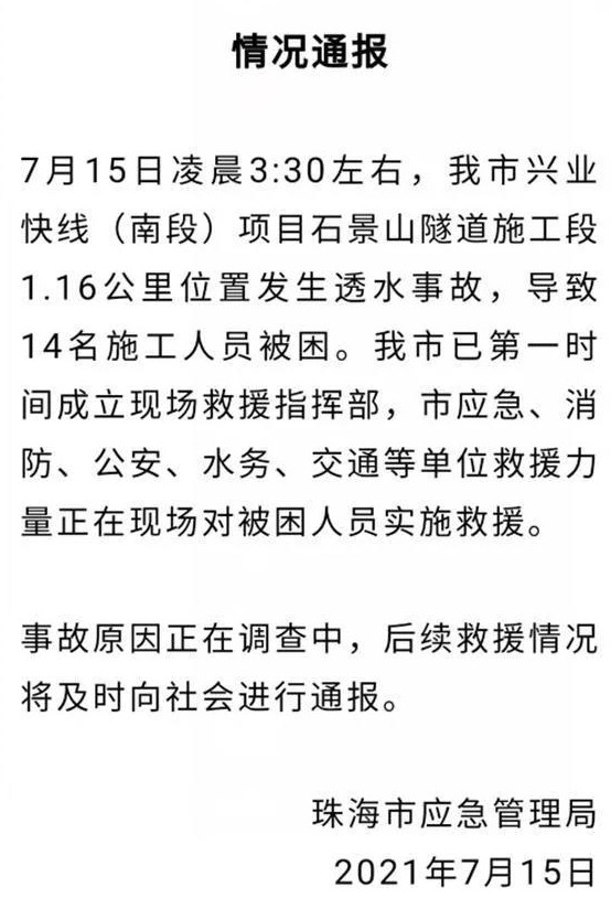 安邦致远封闭空间体验设备为您的安全保驾护航