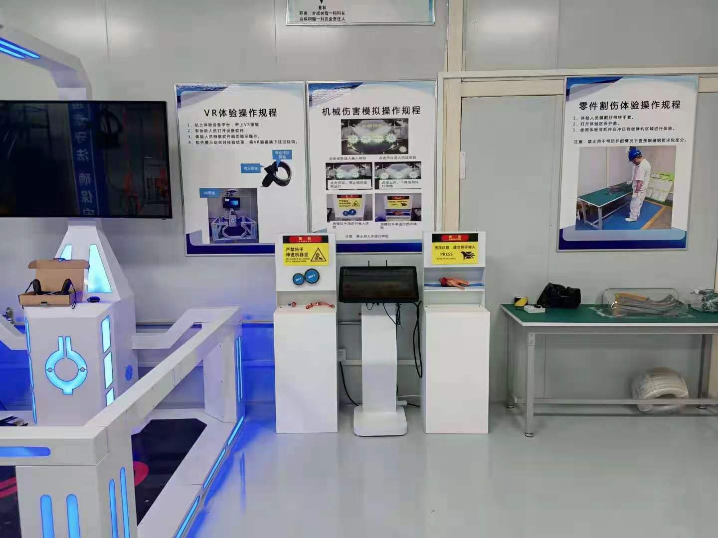 武汉安邦致远助力广汽本田安全体验区建设