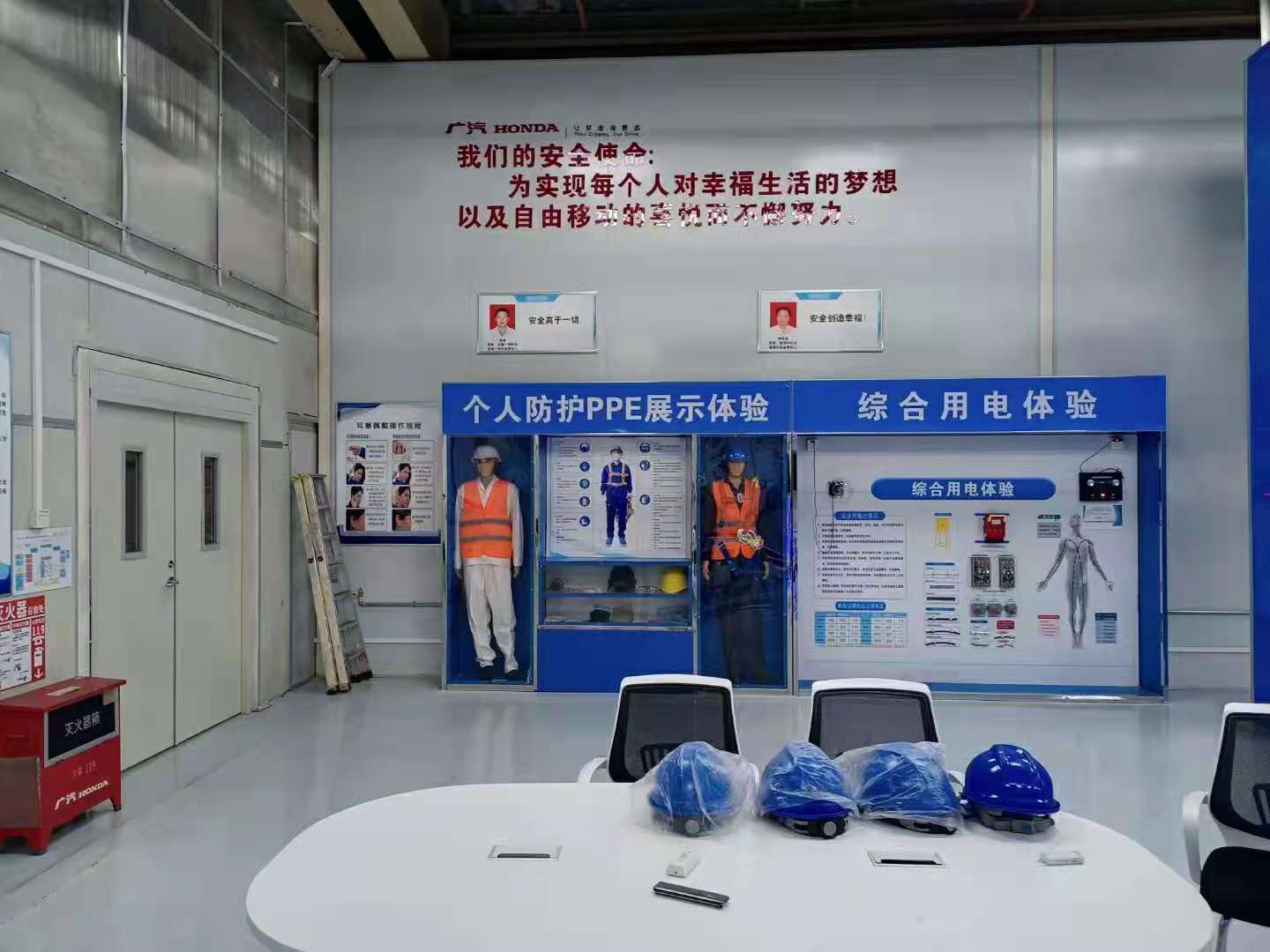 武汉安邦致远助力广汽本田安全体验区建设