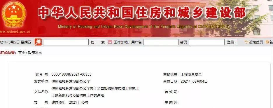 武汉安邦致远在疫情期间为您安全生产保驾护航