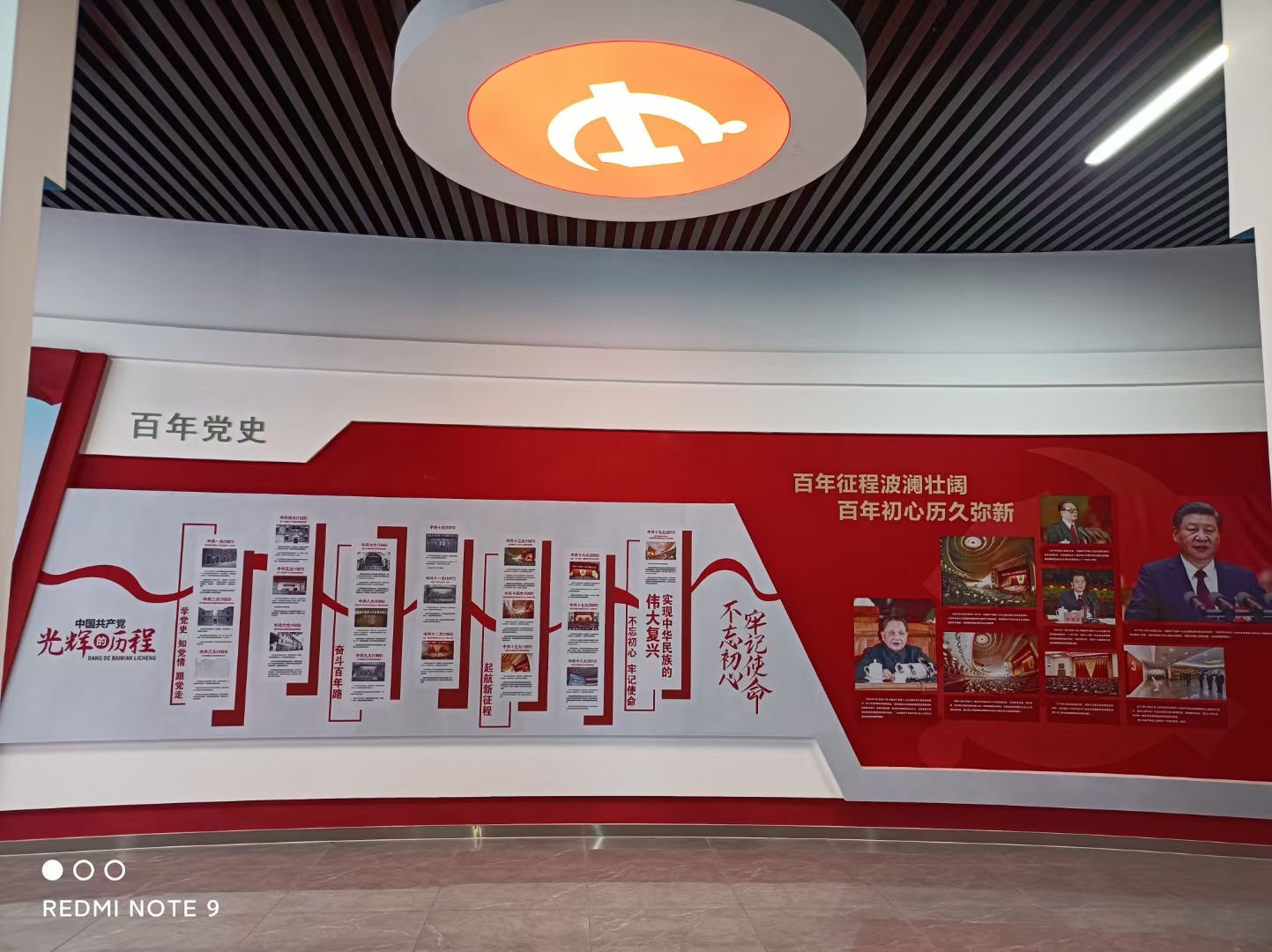 武汉安邦安全体验馆在武汉轨道十二号线的应用