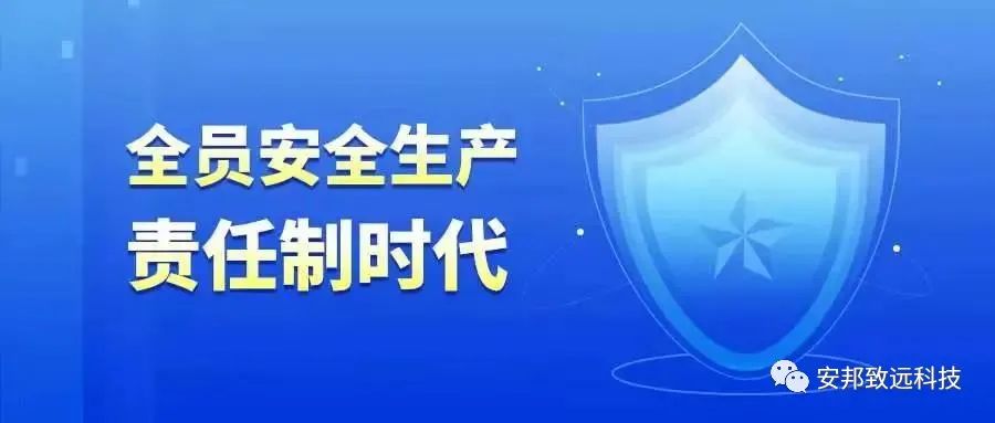 安全生产从拥有产业工人安全培训工具箱开始