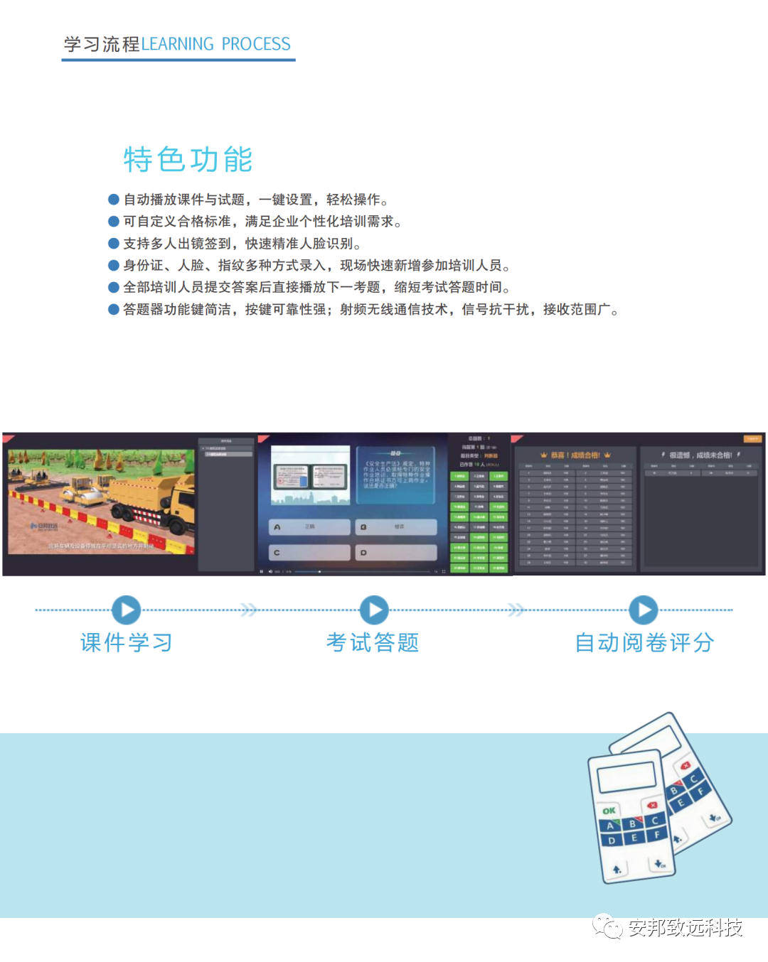 安全生产从拥有产业工人安全培训工具箱开始