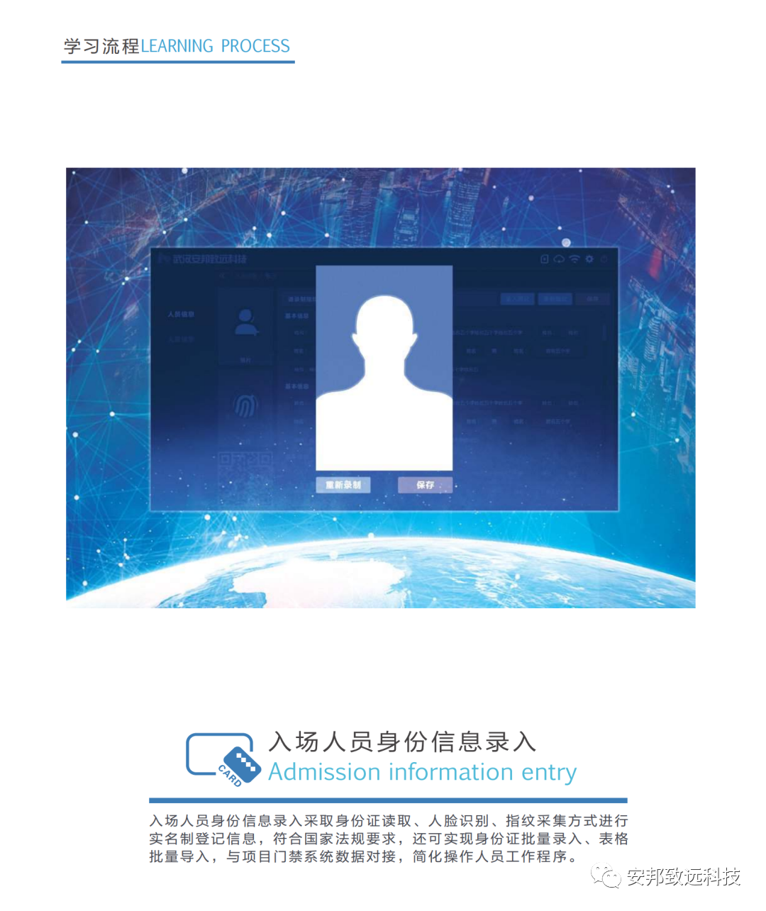 安全生产从拥有产业工人安全培训工具箱开始