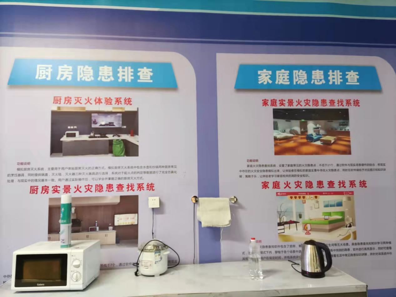 正确消除隐患，预防火灾的方法有哪些？