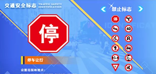 武汉安邦致远吹响VR+交通安全体验冲锋号