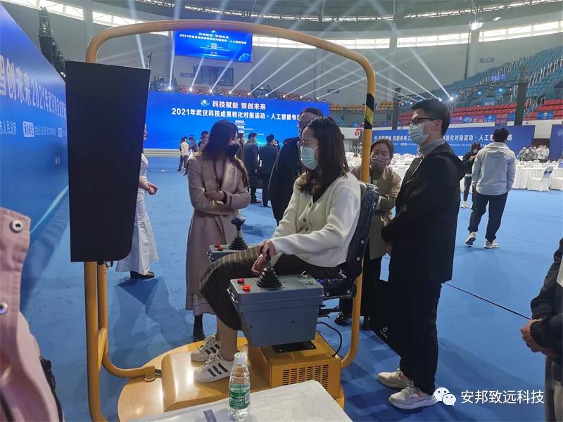 科技赋能·智创未来|2021年武汉科技人工智能专场