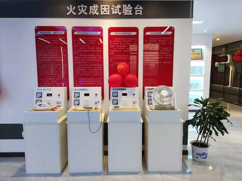 武汉安邦致远科技有限公司