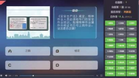 产业工人安全教育工具箱