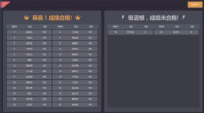 产业工人安全教育工具箱