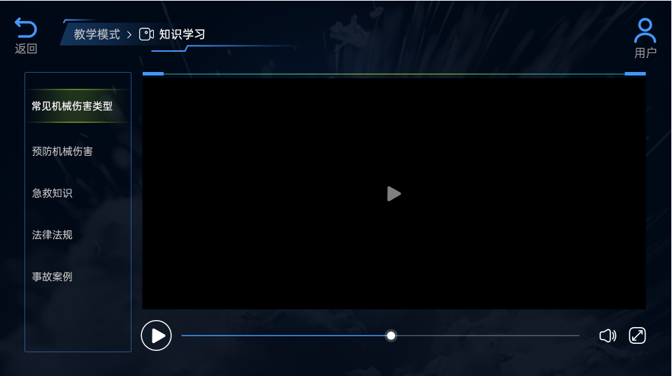 静电粉尘爆炸体验设备 静电粉尘爆炸体验设备