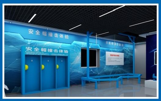 湖北新能源VR安全体验馆-武汉安邦致远科技