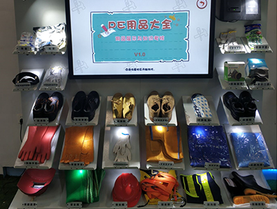PPE劳动防护用品展柜