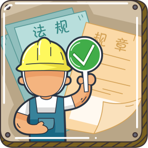 PPE劳动防护用品展柜