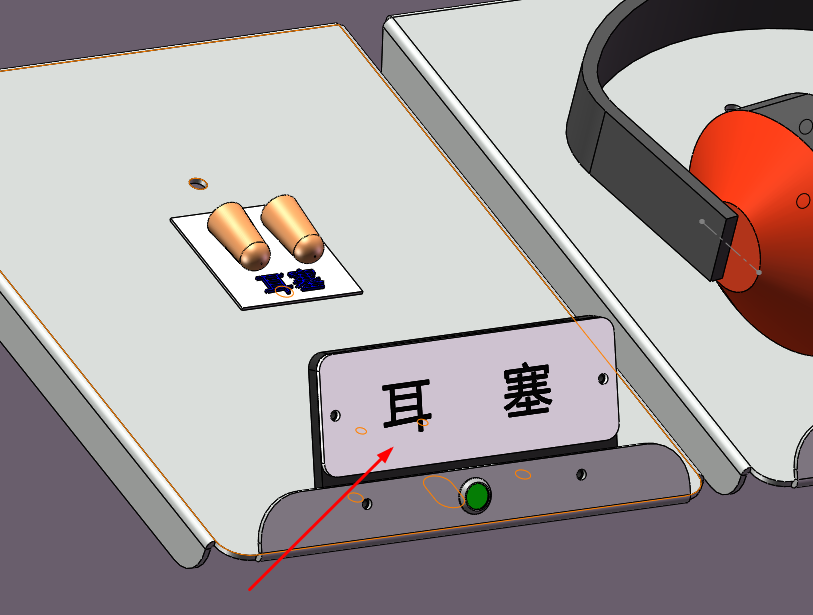 PPE劳动防护用品展柜
