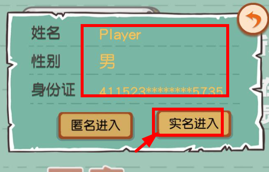 PPE劳动防护用品展柜
