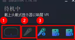 VR行走平台