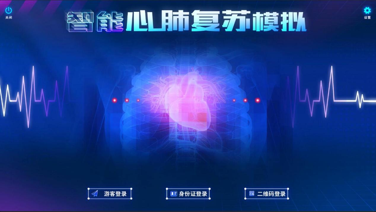 心肺复苏急救体验设备