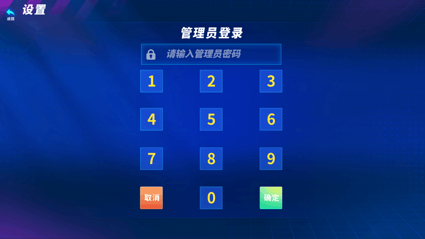 心肺复苏急救体验设备