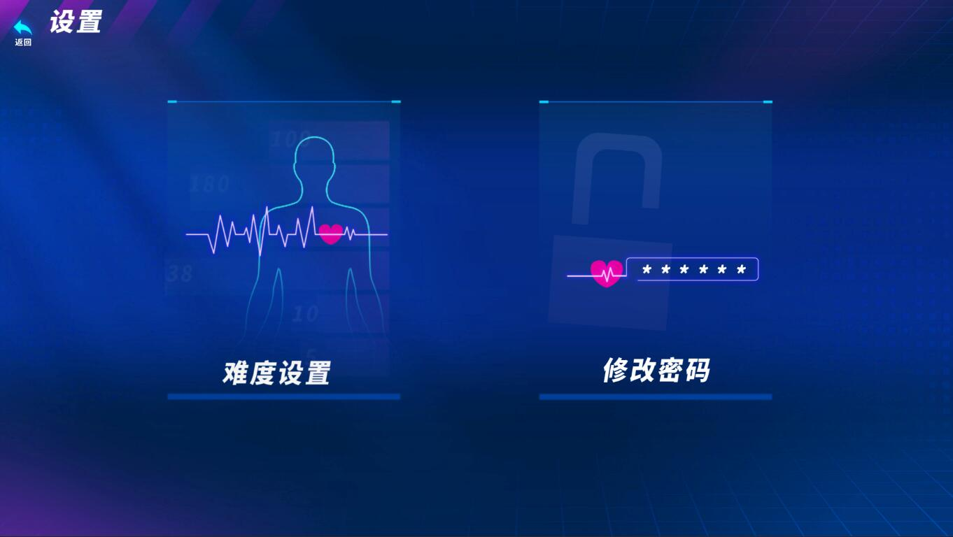 心肺复苏急救体验设备