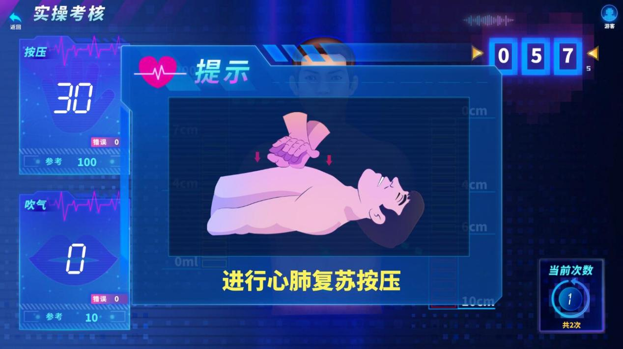 心肺复苏急救体验设备